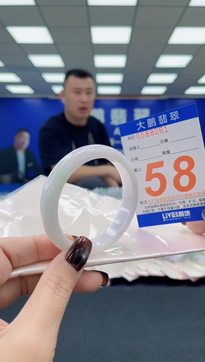 未镶嵌手镯翡翠AAAAAAAAAA