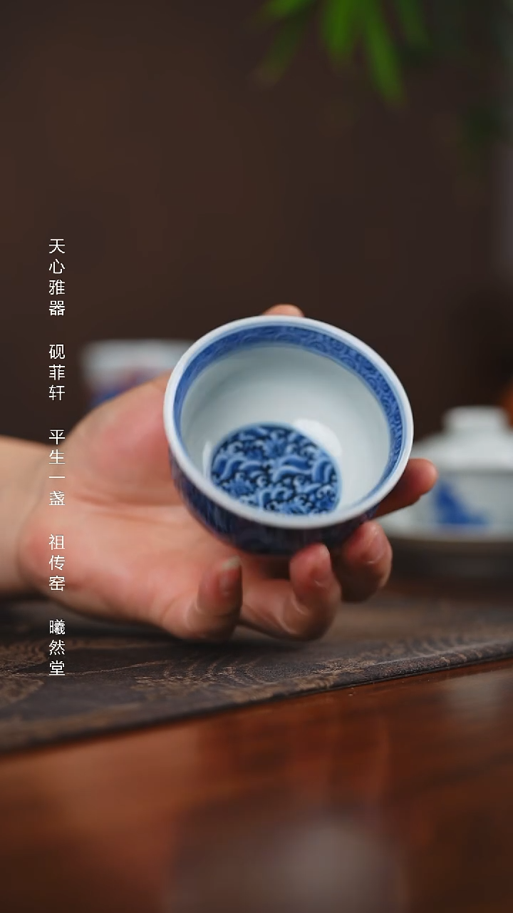 其他瓷曦然堂海水杯