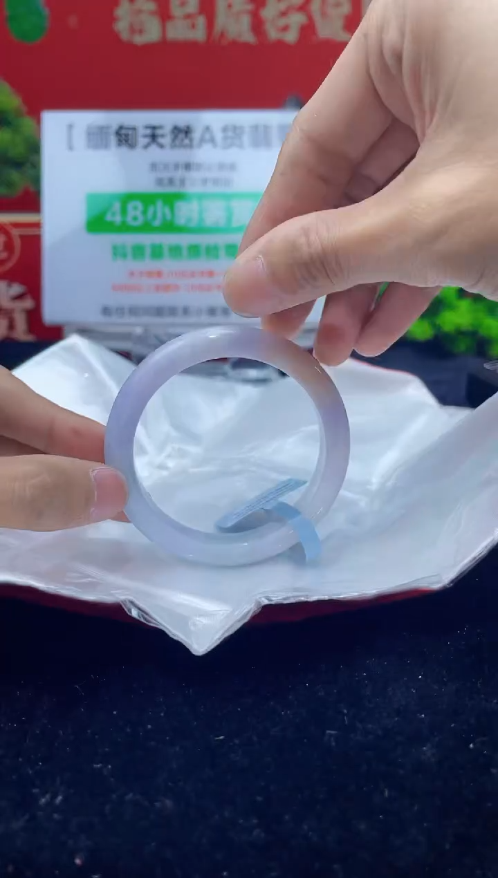 【闪购商品】翡翠手镯未镶嵌12手镯