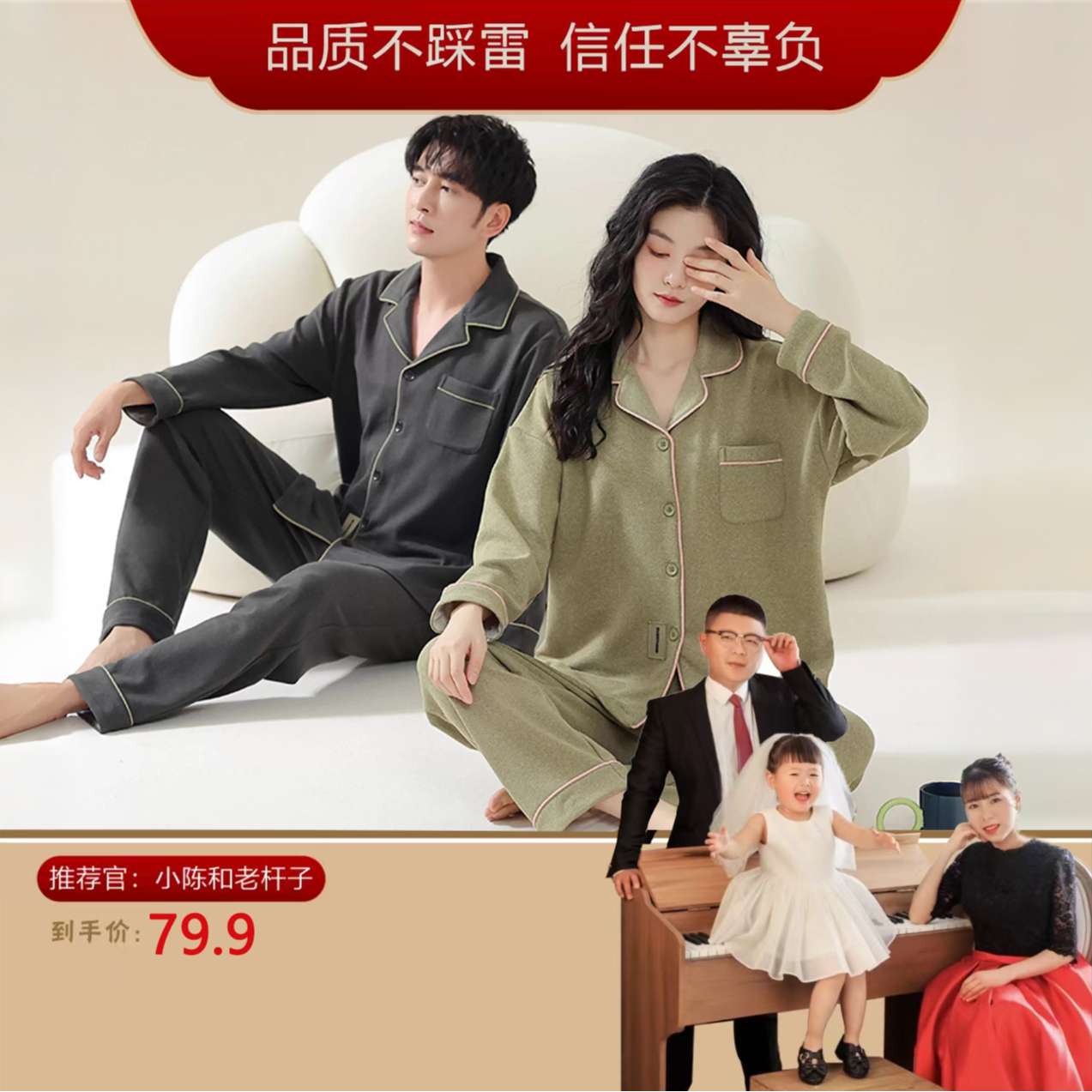 冬季双面德绒保暖情侣睡衣58612.Q