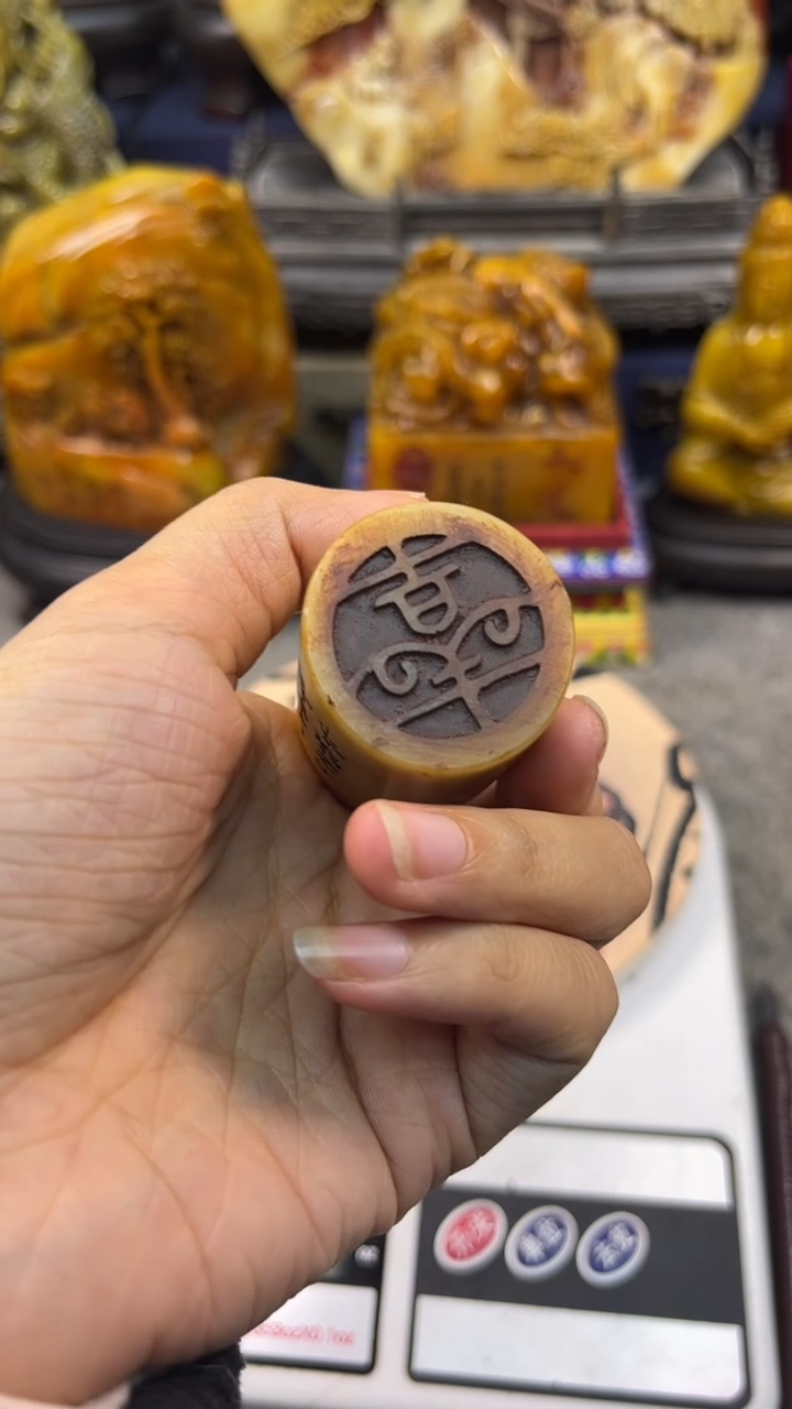 寿山石印石篆刻印章