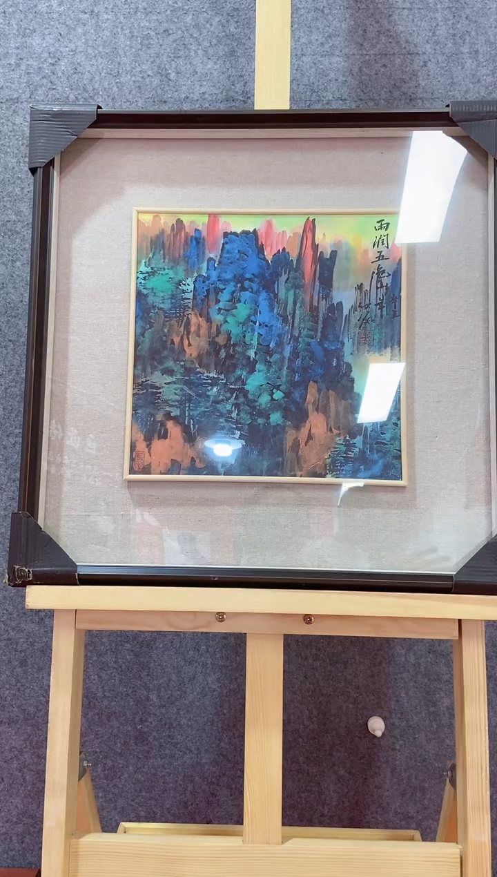 【闪购商品】国画陈发源国画作品24