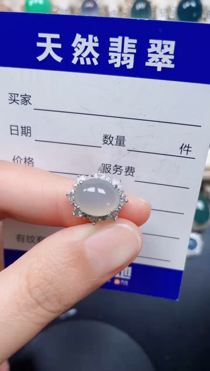 银S925镶嵌戒指翡翠330