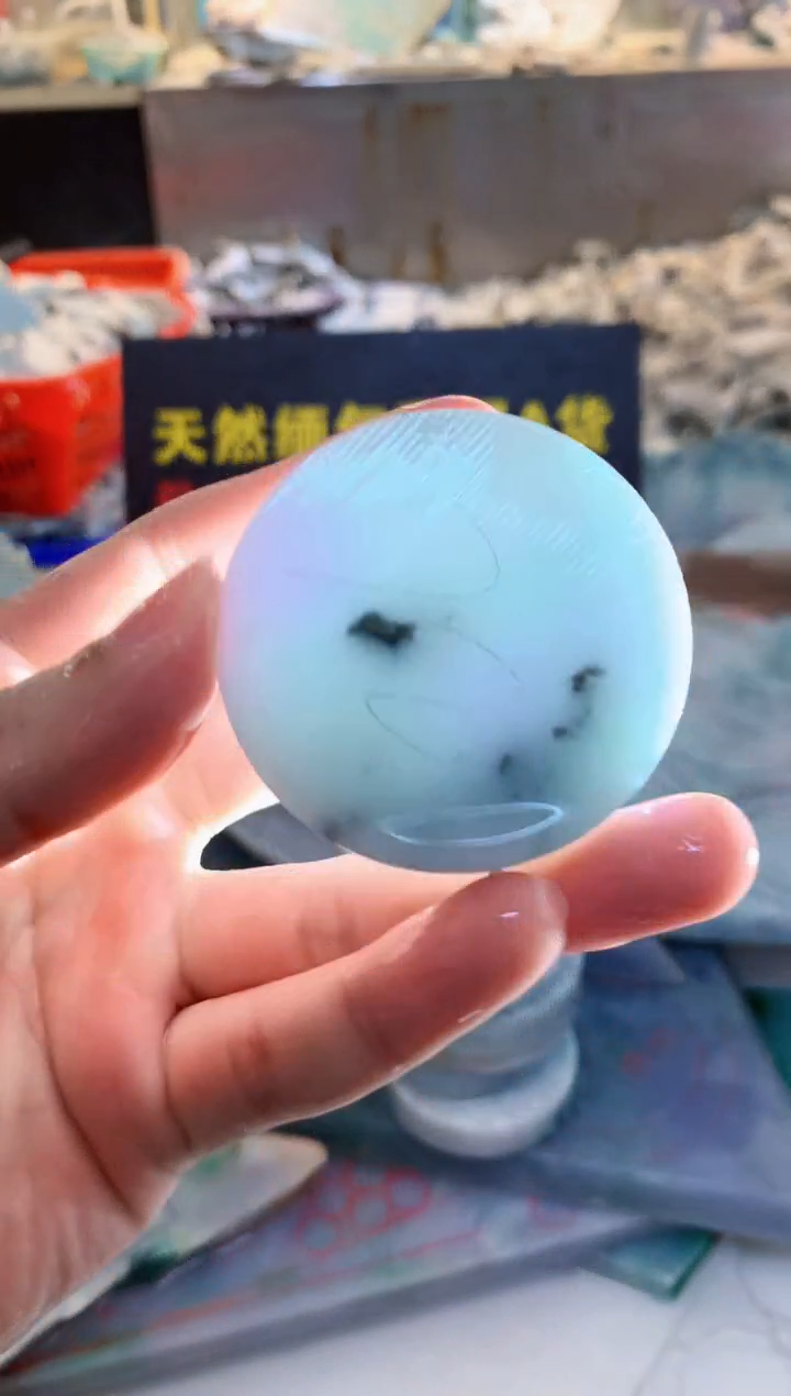 翡翠裸石0朗0翡翠珠宝32随机发