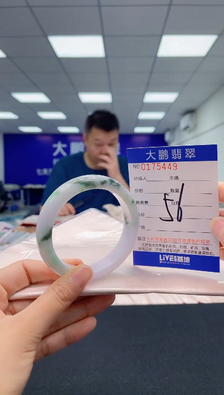 翡翠未镶嵌手镯AAAAAAAAAA