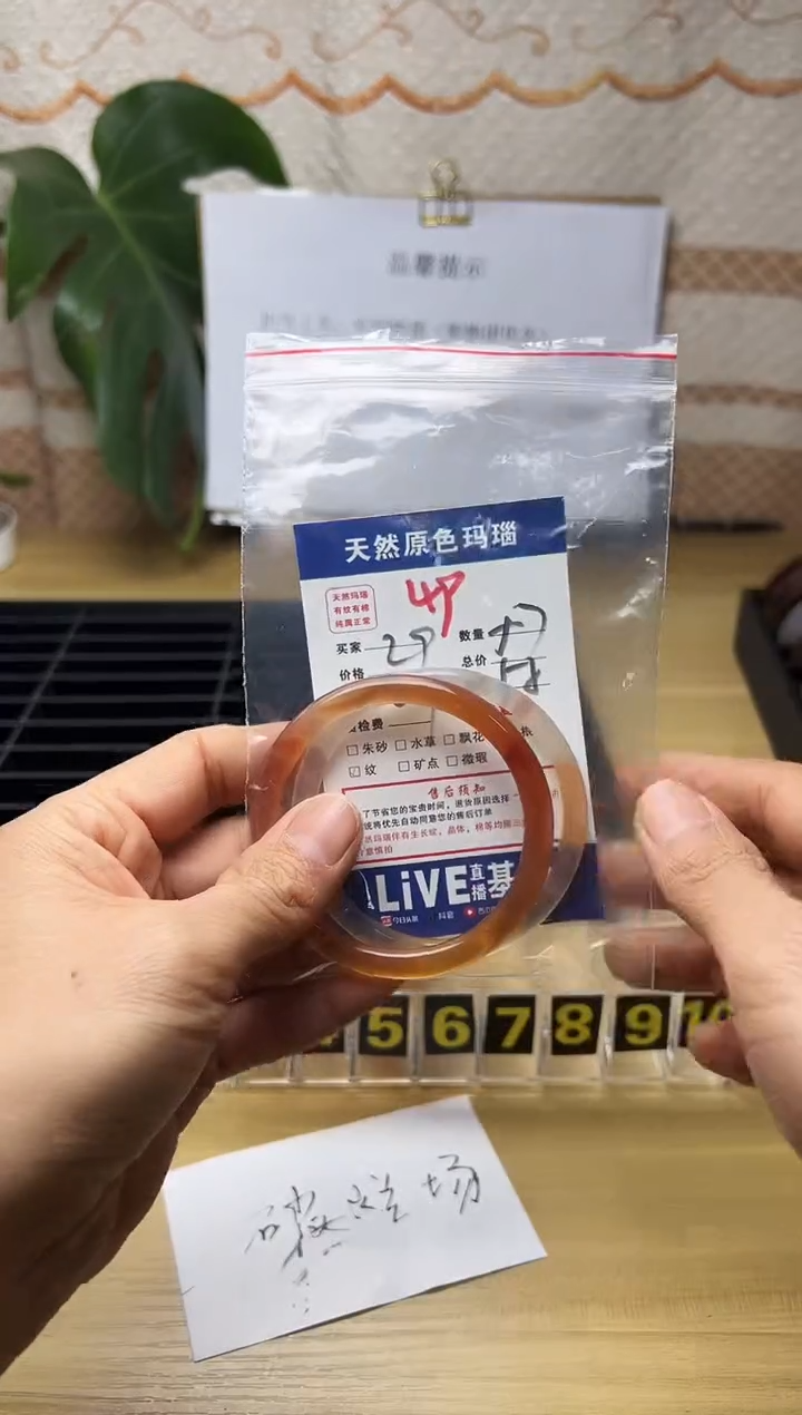 手镯玛瑙/玉髓未镶嵌热**育49