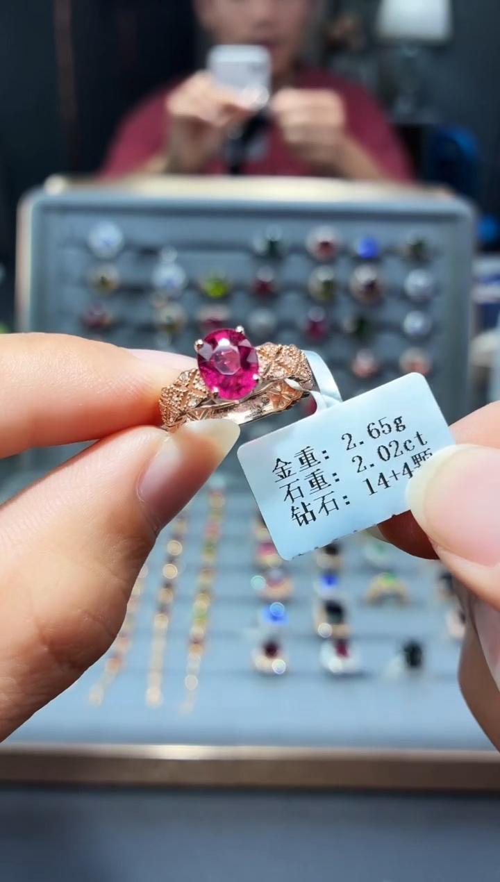 18K金镶嵌戒指碧玺2.02.