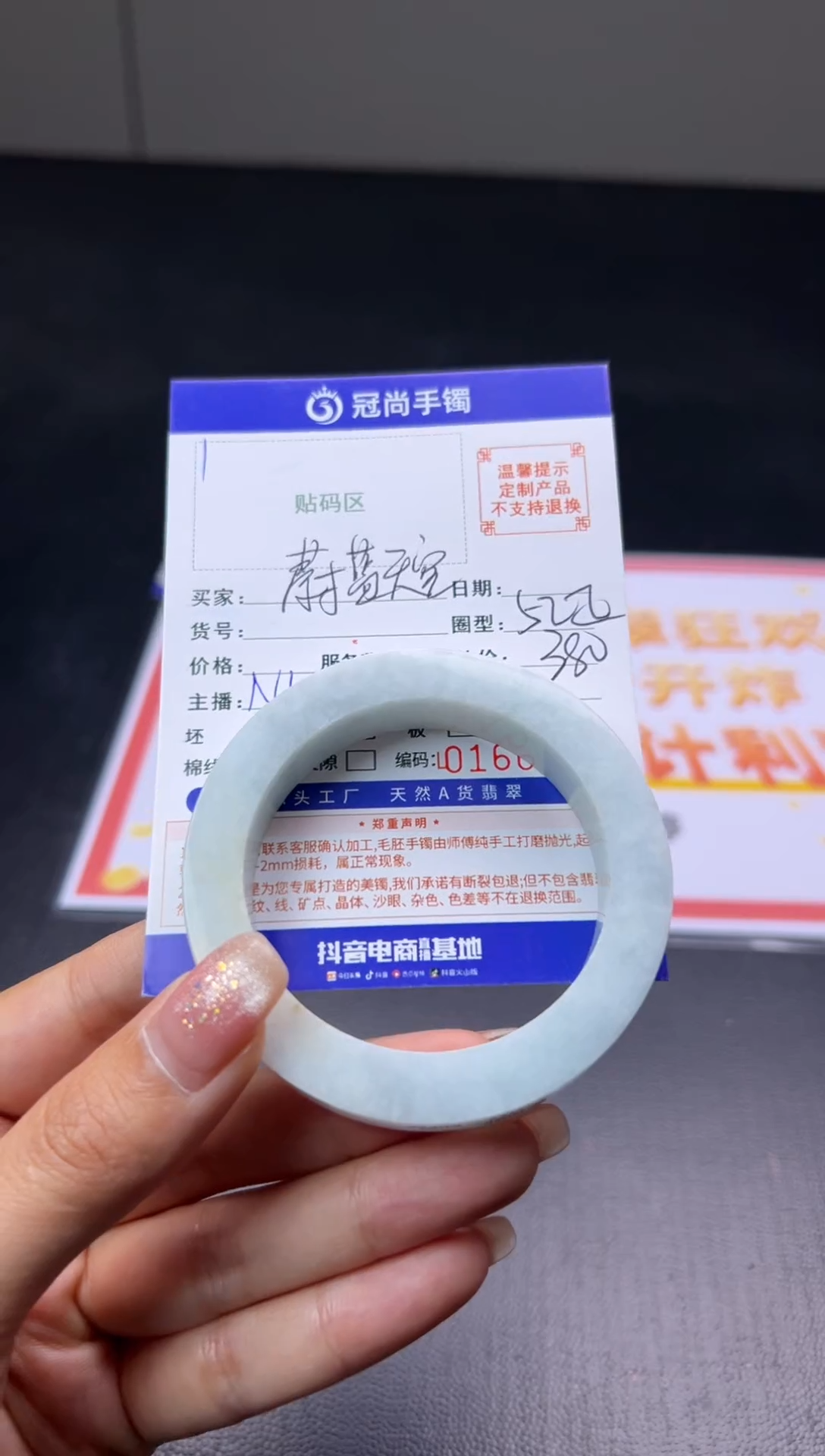 未镶嵌手镯定制翡翠蔚**空手镯