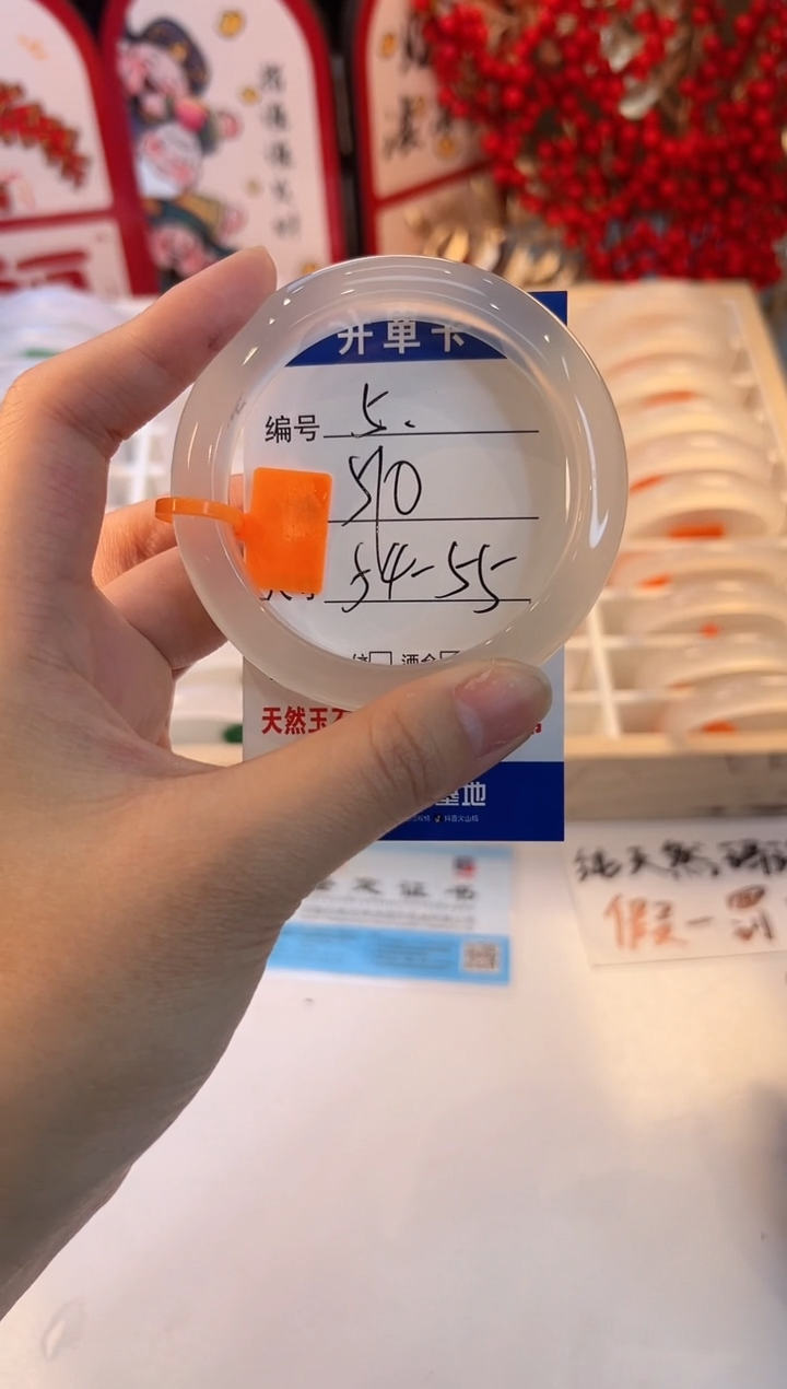 【闪购商品】玛瑙/玉髓手镯未镶嵌5-马橙牌-54