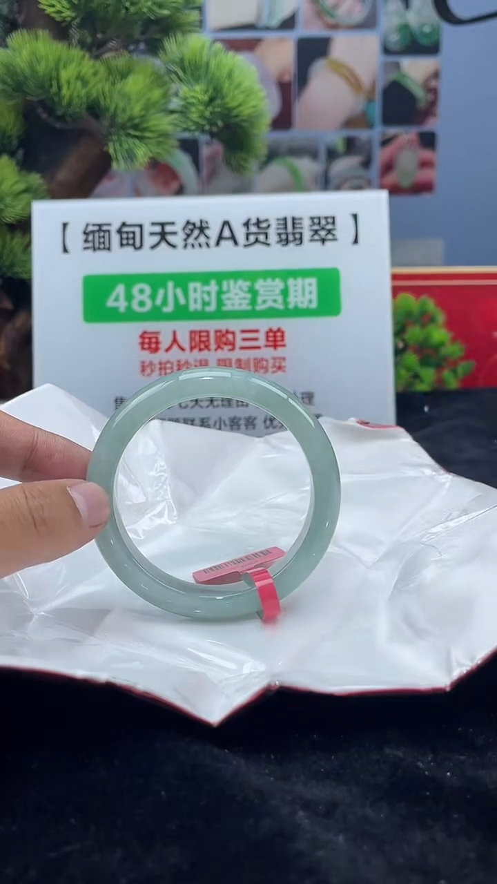 【闪购商品】翡翠未镶嵌手镯手镯1
