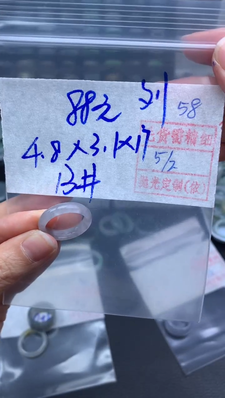 【闪购商品】定制翡翠未镶嵌翡翠戒圈88元毛货需精细抛光拍一发一