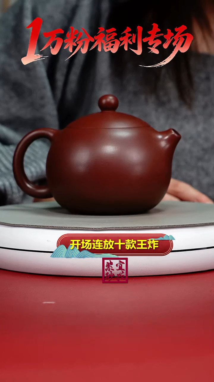 茶壶紫砂陈云龙血砂光素大西施520CC