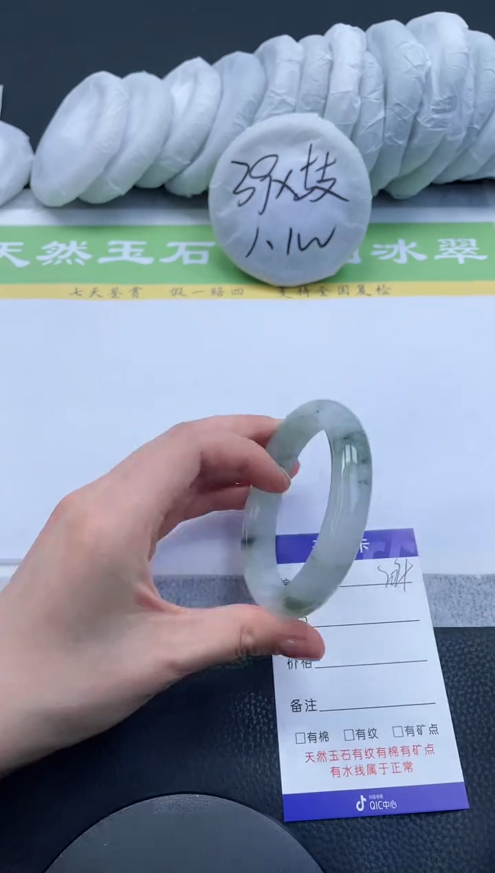 【闪购商品】石英质玉手镯未镶嵌A204-58+