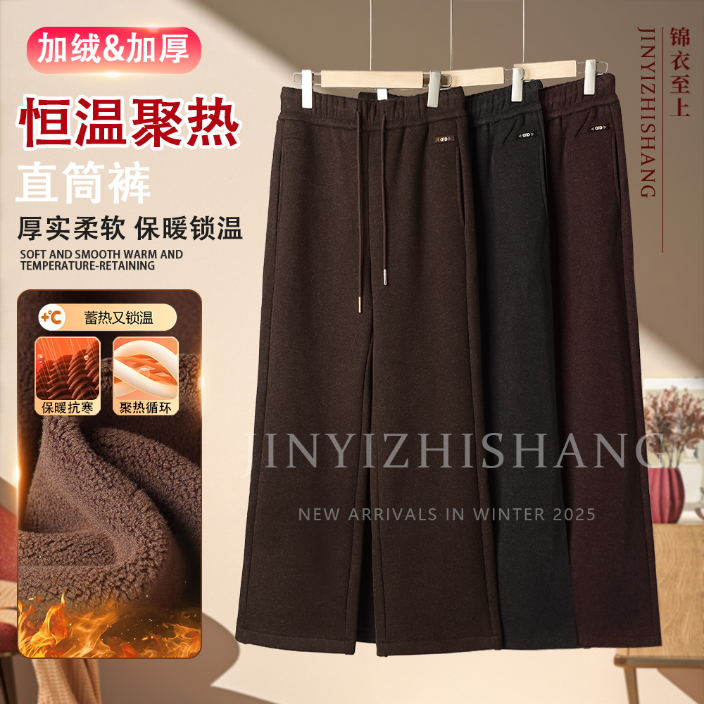 【正品高端富婆裤】云朵呢女冬加厚加绒休闲裤新款直筒女裤9569