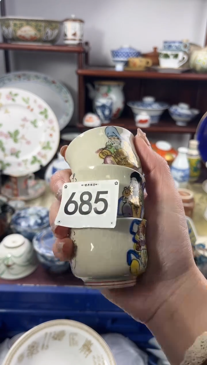 【闪购商品】瓷片685............