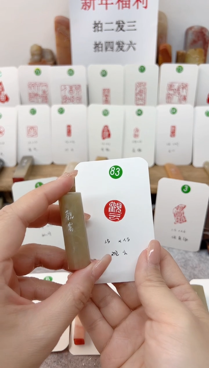 【闪购商品】伊犁石印石 观云   成品闲章