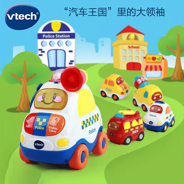 伟易达VTech神奇轨道大警车汽车模型 婴幼儿音乐仿真汽车玩具车