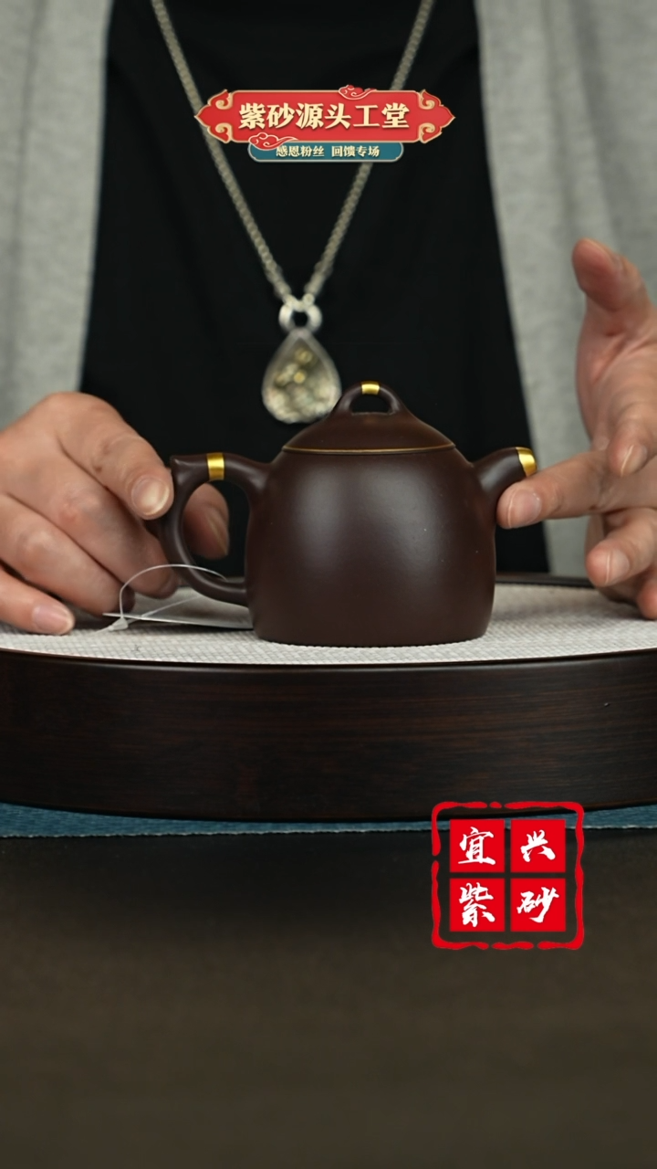 【闪购商品】紫砂茶壶宜兴紫砂茶壶