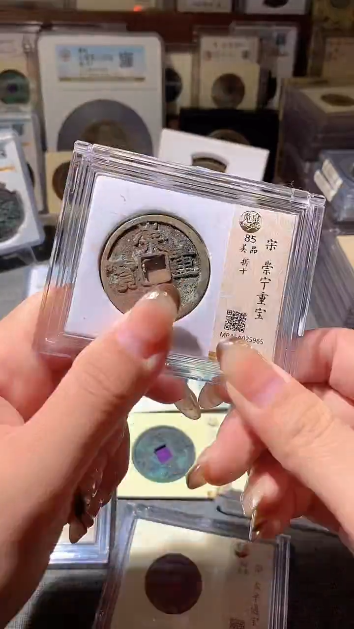 铜96评级币一眼大开门