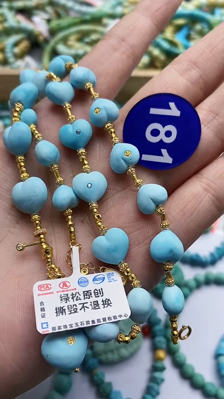 【闪购商品】绿松石项链银S925镶嵌181