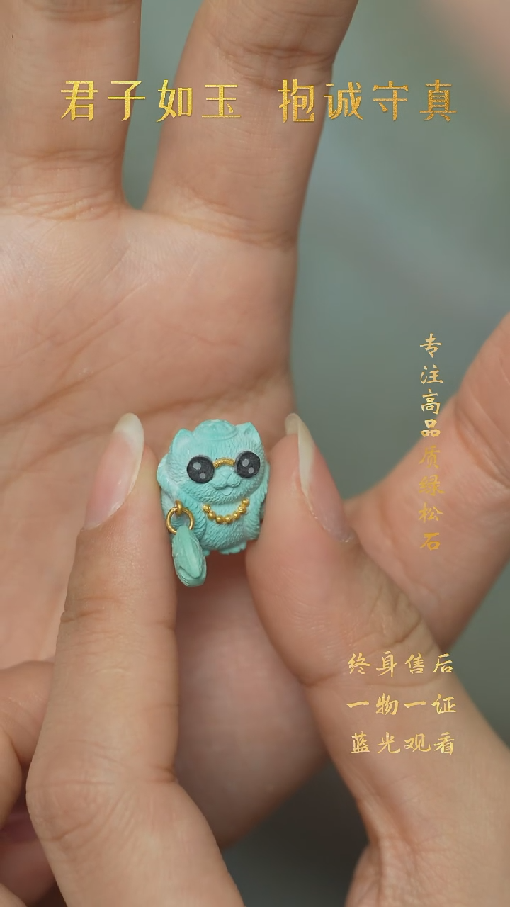 【闪购商品】绿松石S89（多样性发一件）未镶嵌配件