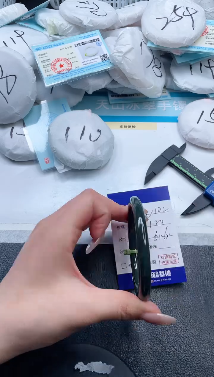 【闪购商品】和田玉手镯未镶嵌9V102-61