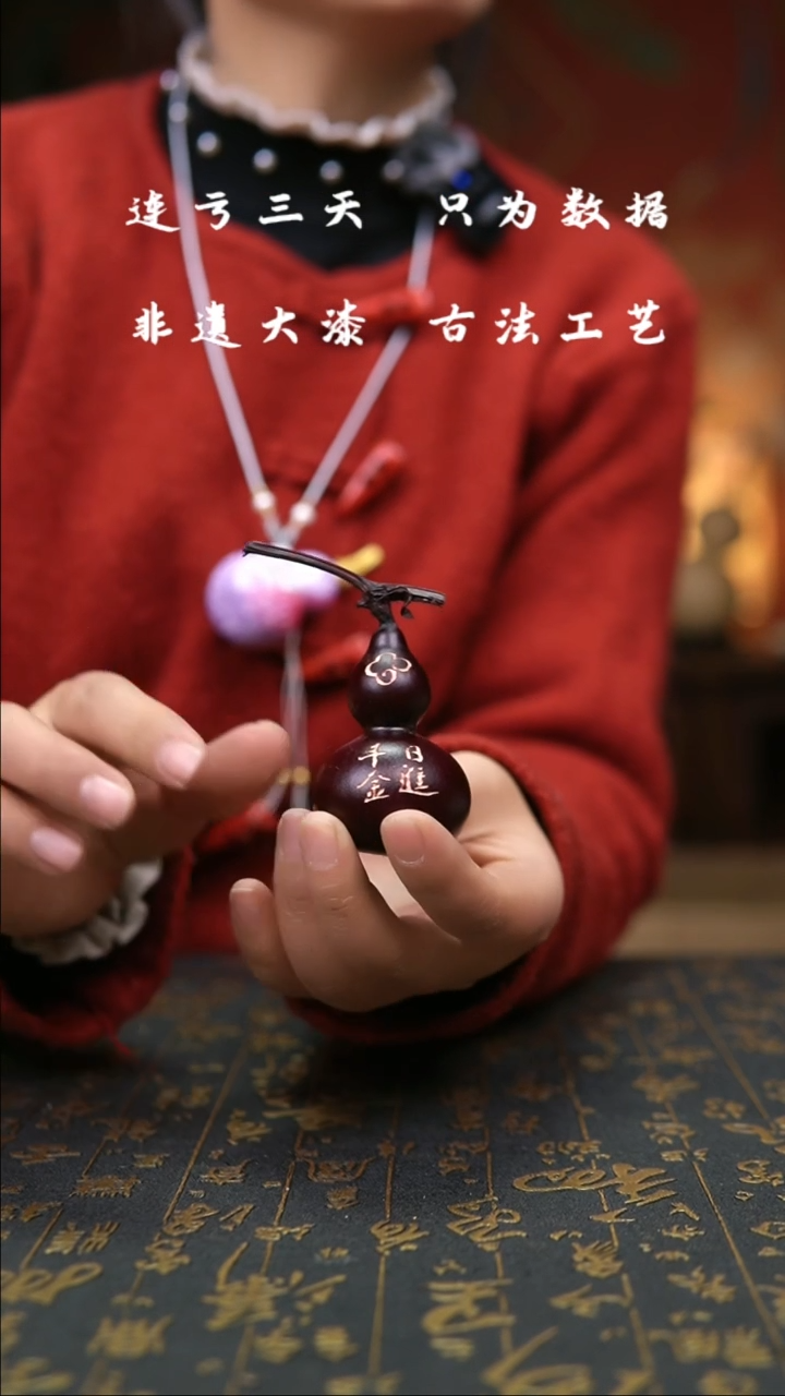 【闪购商品】494-葫芦福禄摆件挂件