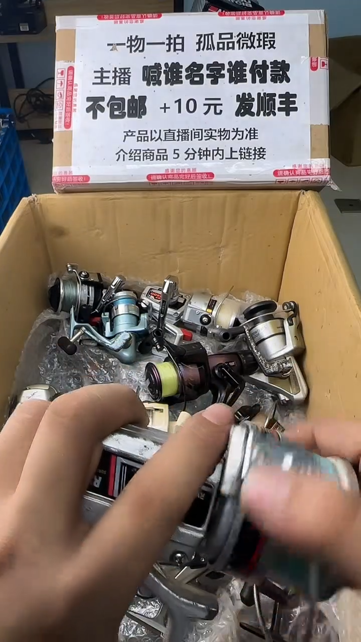 ?***?一物一拍 孤品微瑕 以直播间展示为准 如有拆卸不退不换