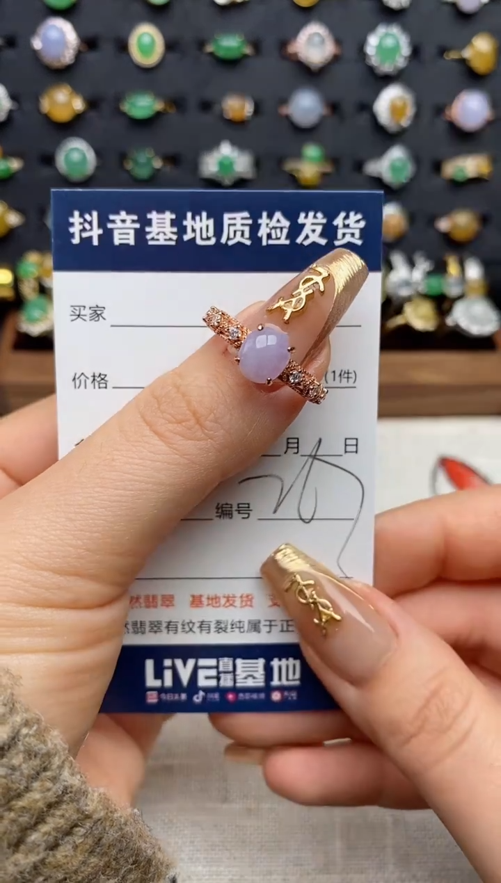 银S925镶嵌戒指翡翠.