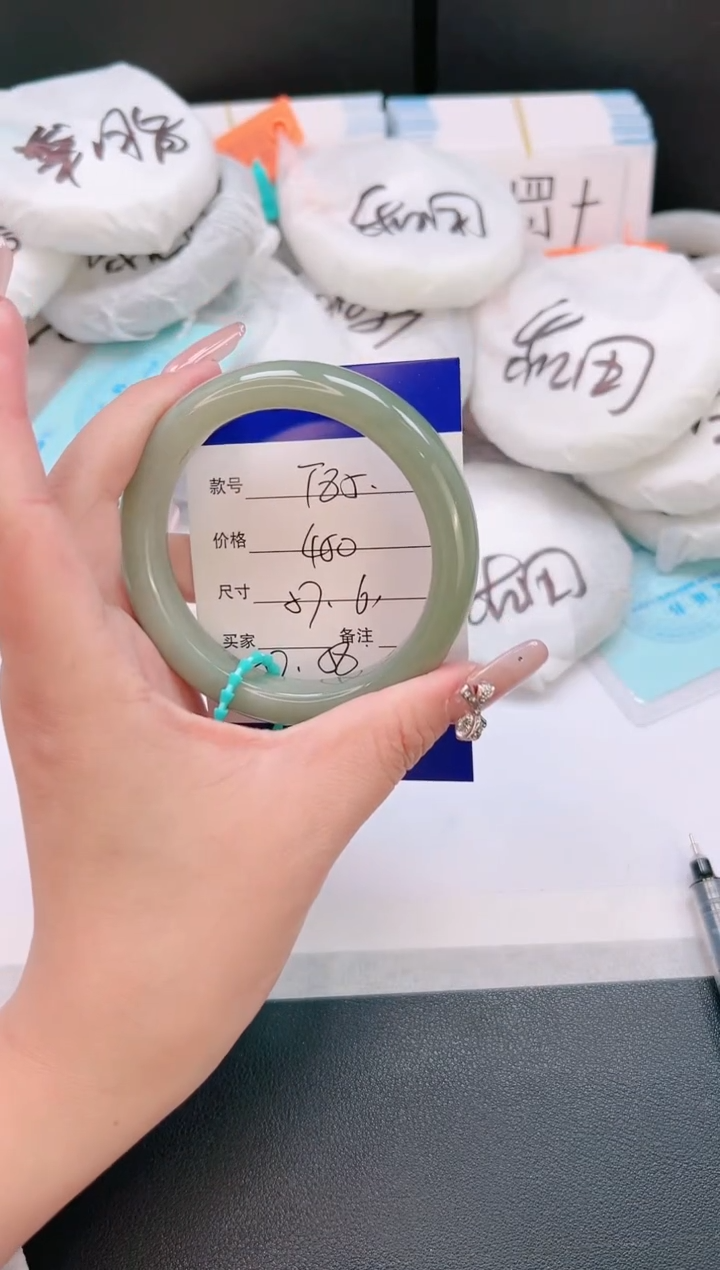 未镶嵌手镯和田玉5T85-57