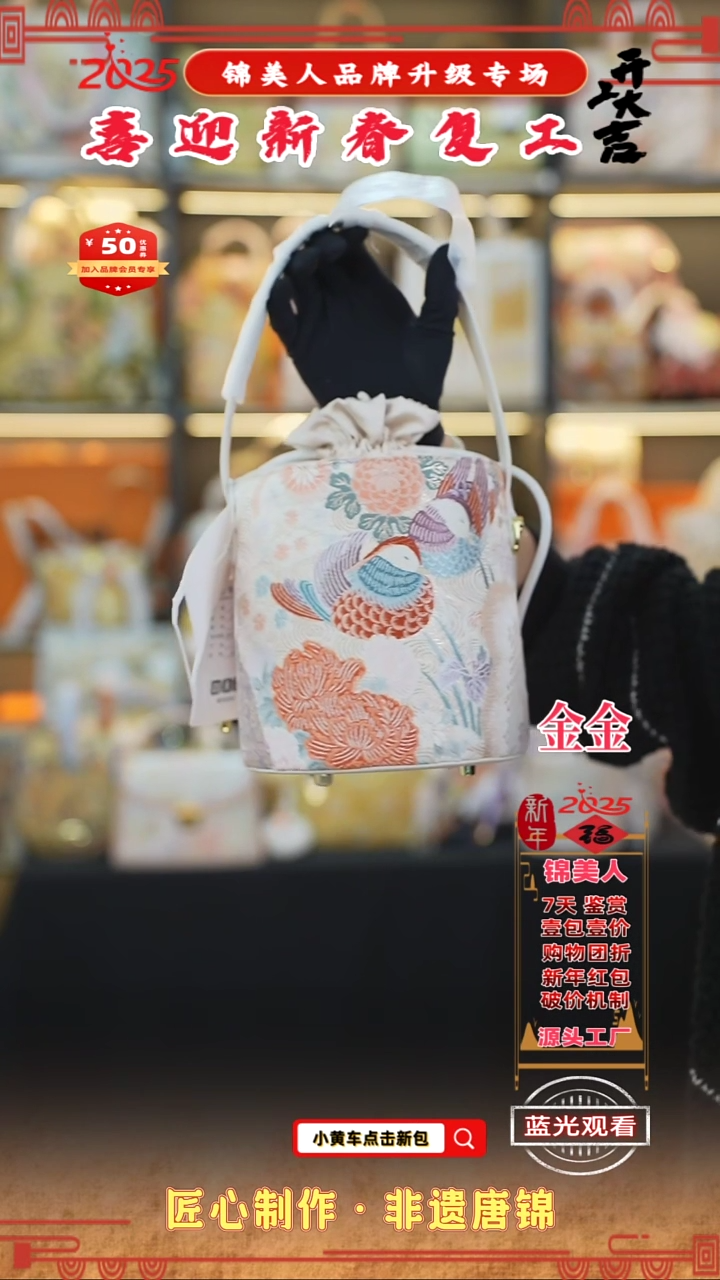 【闪购商品】织绣金金新春复工好礼 白色发财桶63