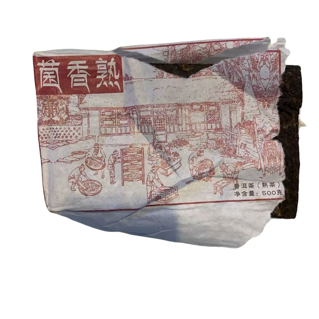 【34号】2021年 菌香熟 熟茶砖 500克/砖 2月24日 