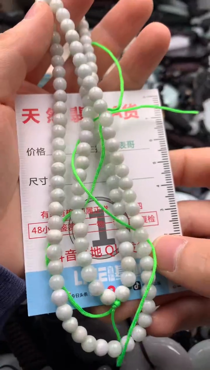 【闪购商品】翡翠吊坠(不含链)未镶嵌1