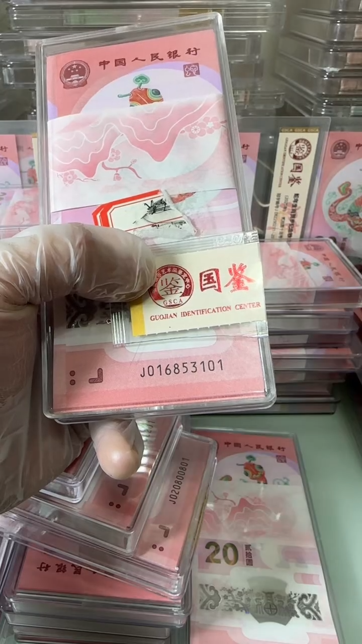 【闪购商品】塑料016853101-蛇钞刀！！