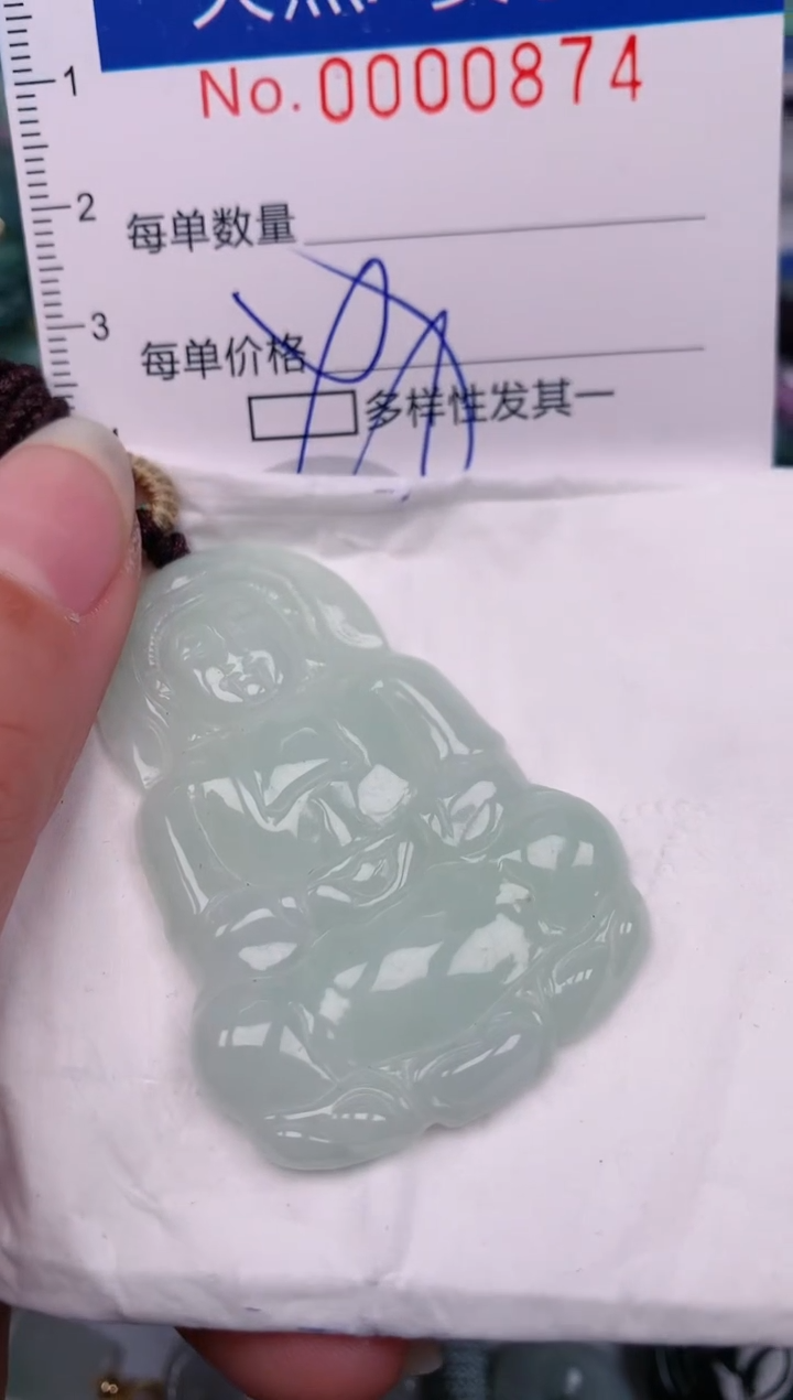 【闪购商品】翡翠颈饰未镶嵌00000874
