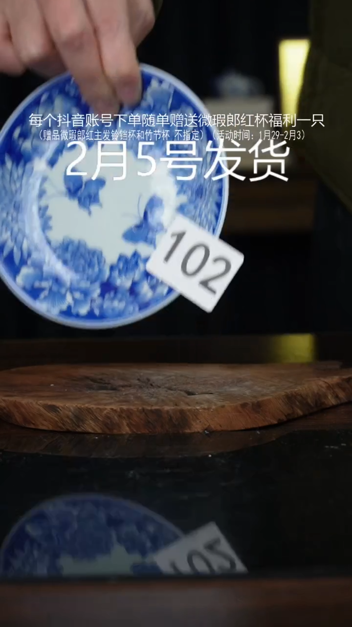 【闪购商品】杯微瑕福利景德镇手工手绘陶瓷