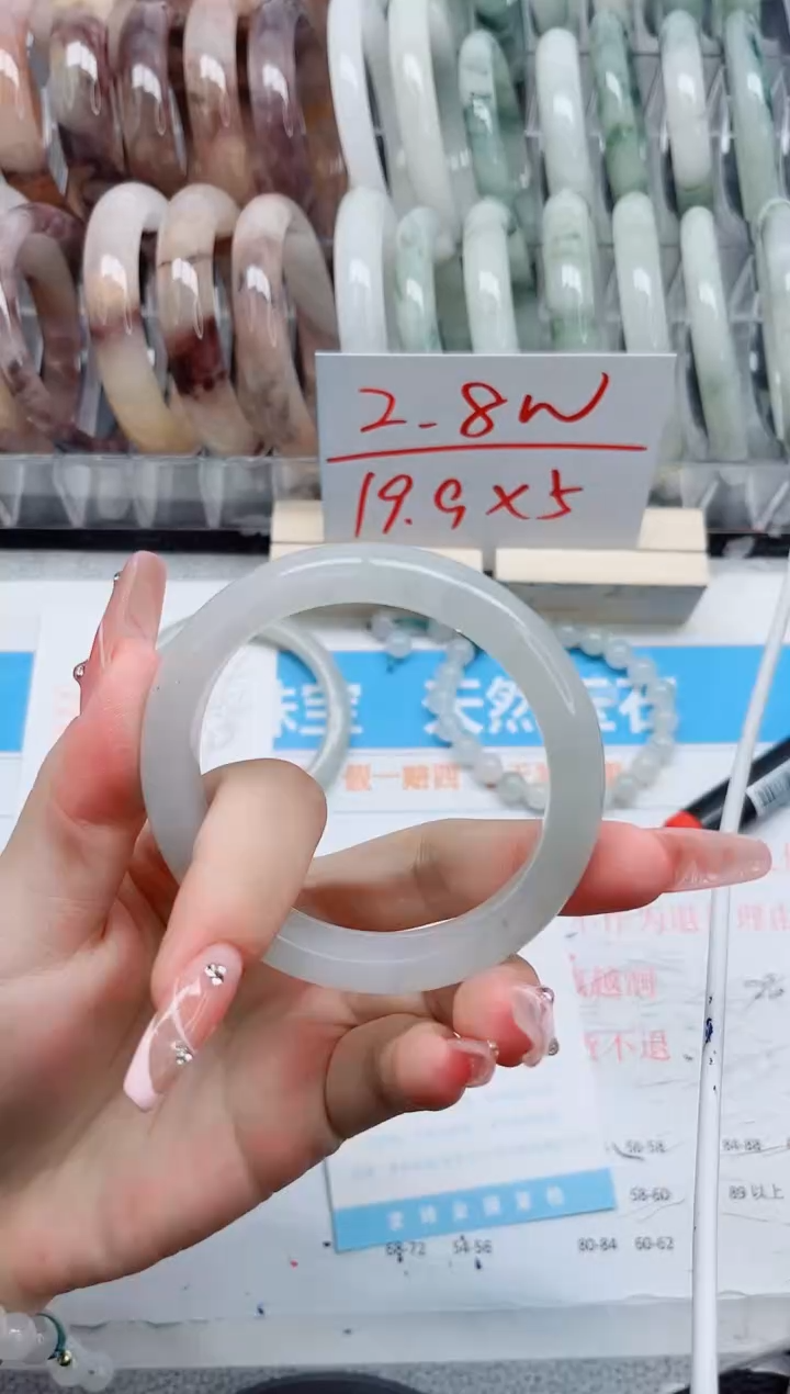 【闪购商品】石英质玉手镯未镶嵌325-56.6