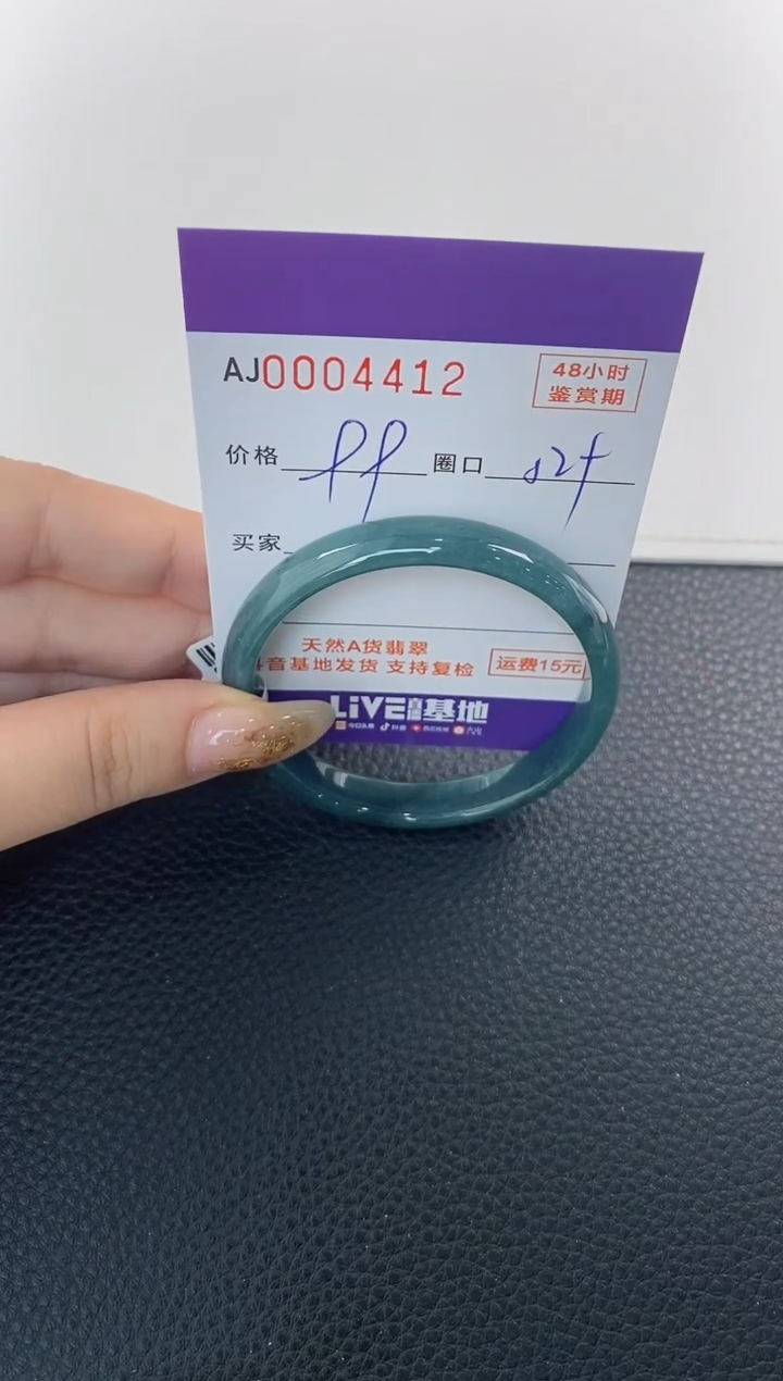 未镶嵌手镯翡翠天然A货翡翠【有纹有裂】