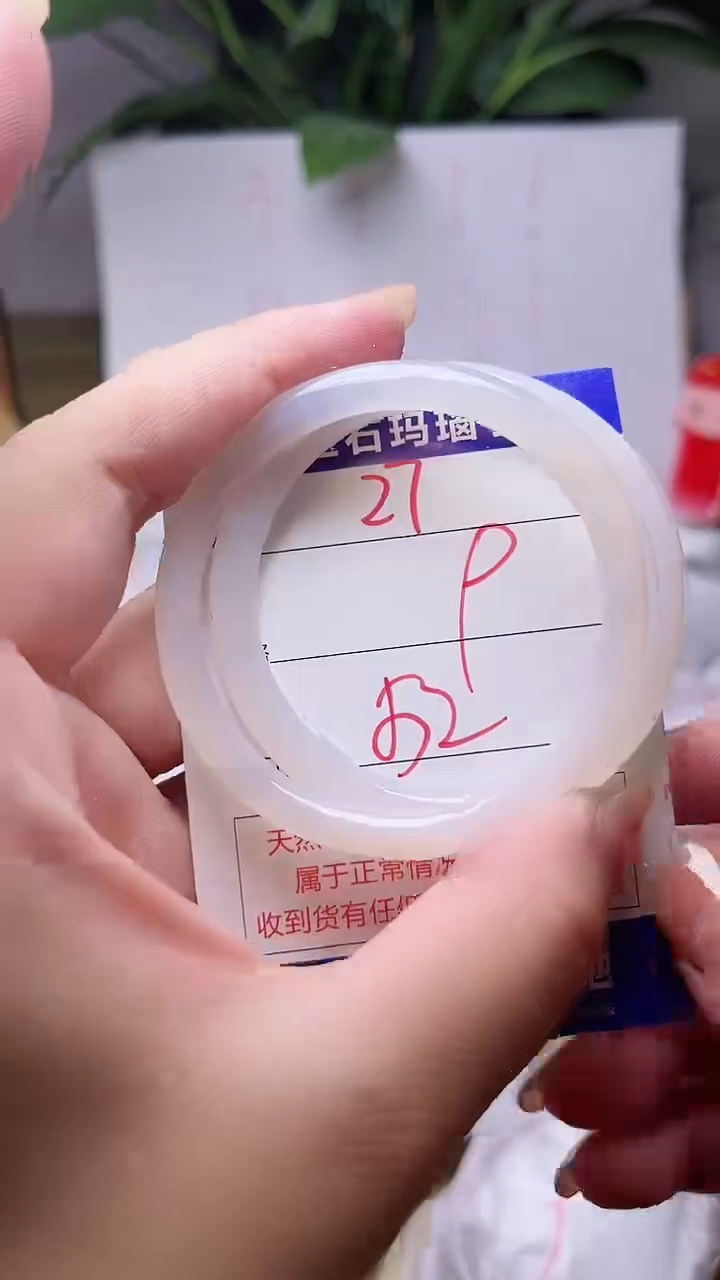 玛瑙/玉髓手镯未镶嵌27