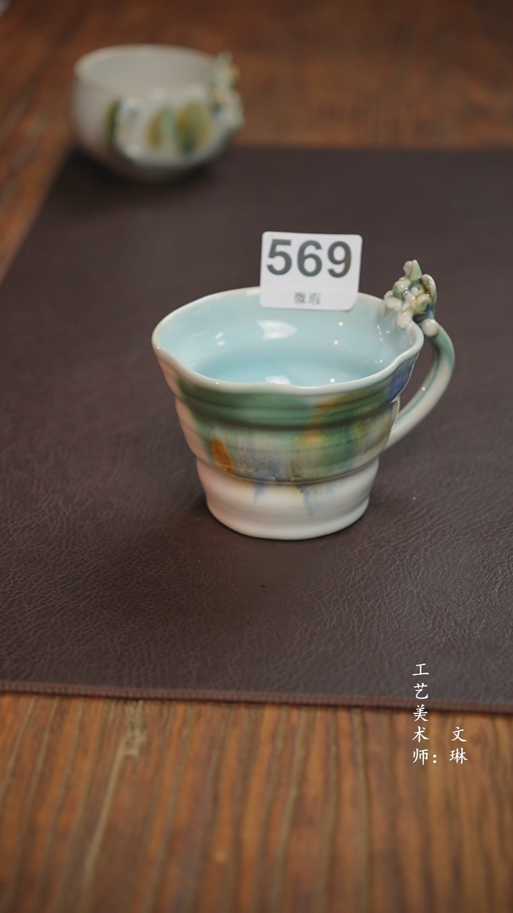 【闪购商品】【文琳甄选】华宁陶569