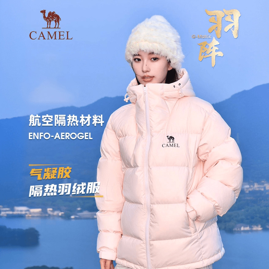 【气凝胶-淘气包】骆驼户外羽绒服2024冬季新款男女同款保暖面包服