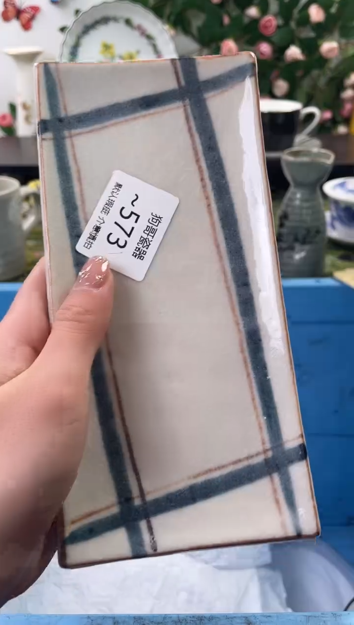 【闪购商品】瓷片573海外中古回流瓷器 默认瑕疵慎拍