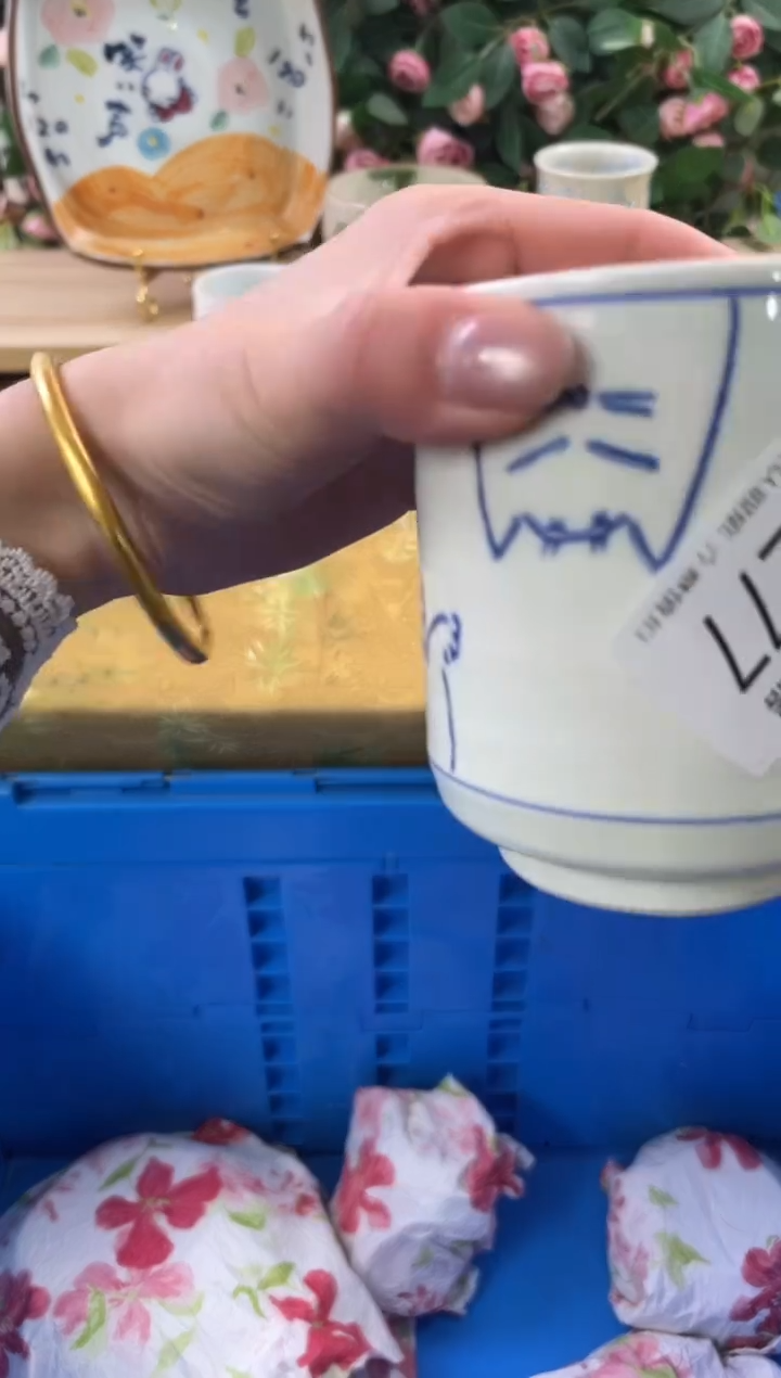 瓷片?**?277狗哥瓷器直播间111