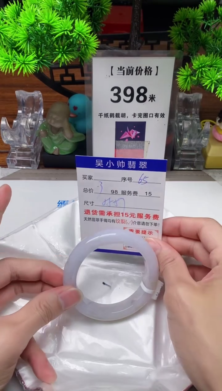 【闪购商品】翡翠手镯未镶嵌65缅甸天然A货翡翠
