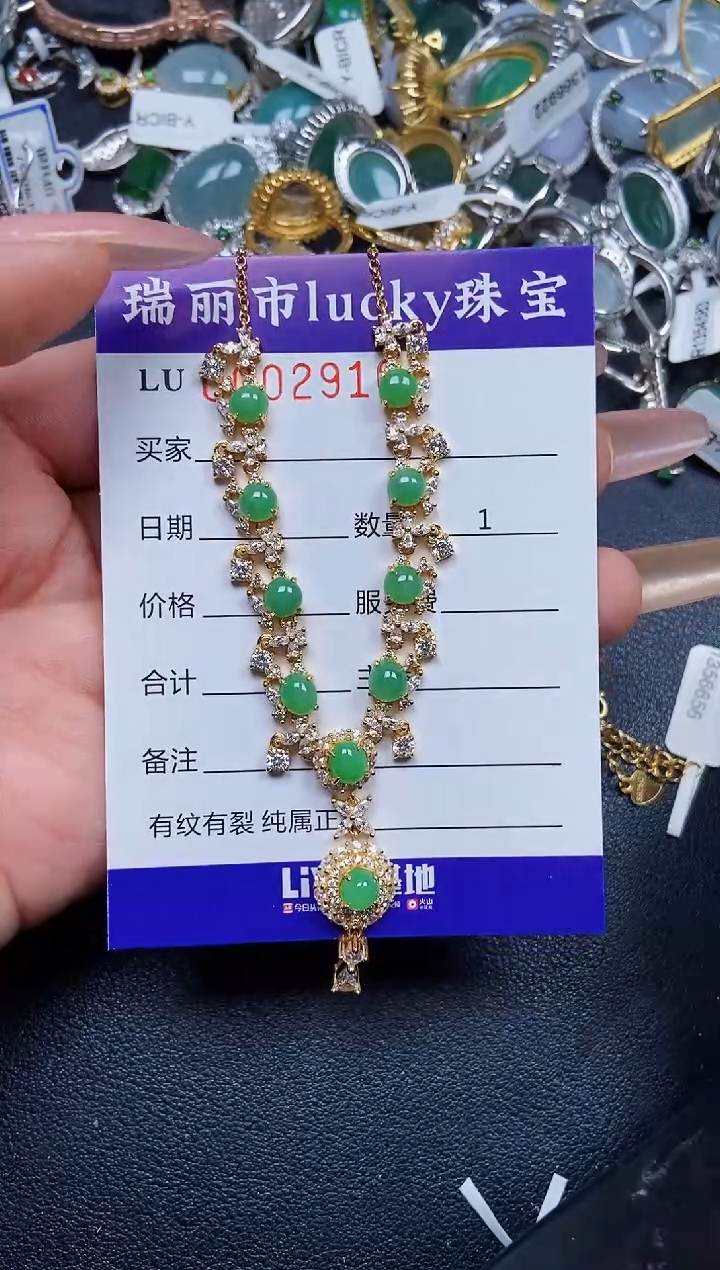 【闪购商品】翡翠颈饰银S925镶嵌2910