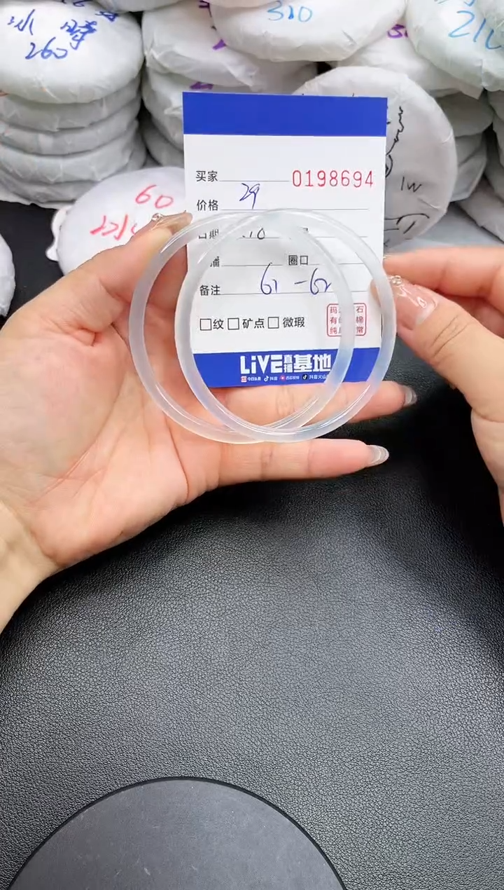 【闪购商品】玛瑙/玉髓手镯未镶嵌8694