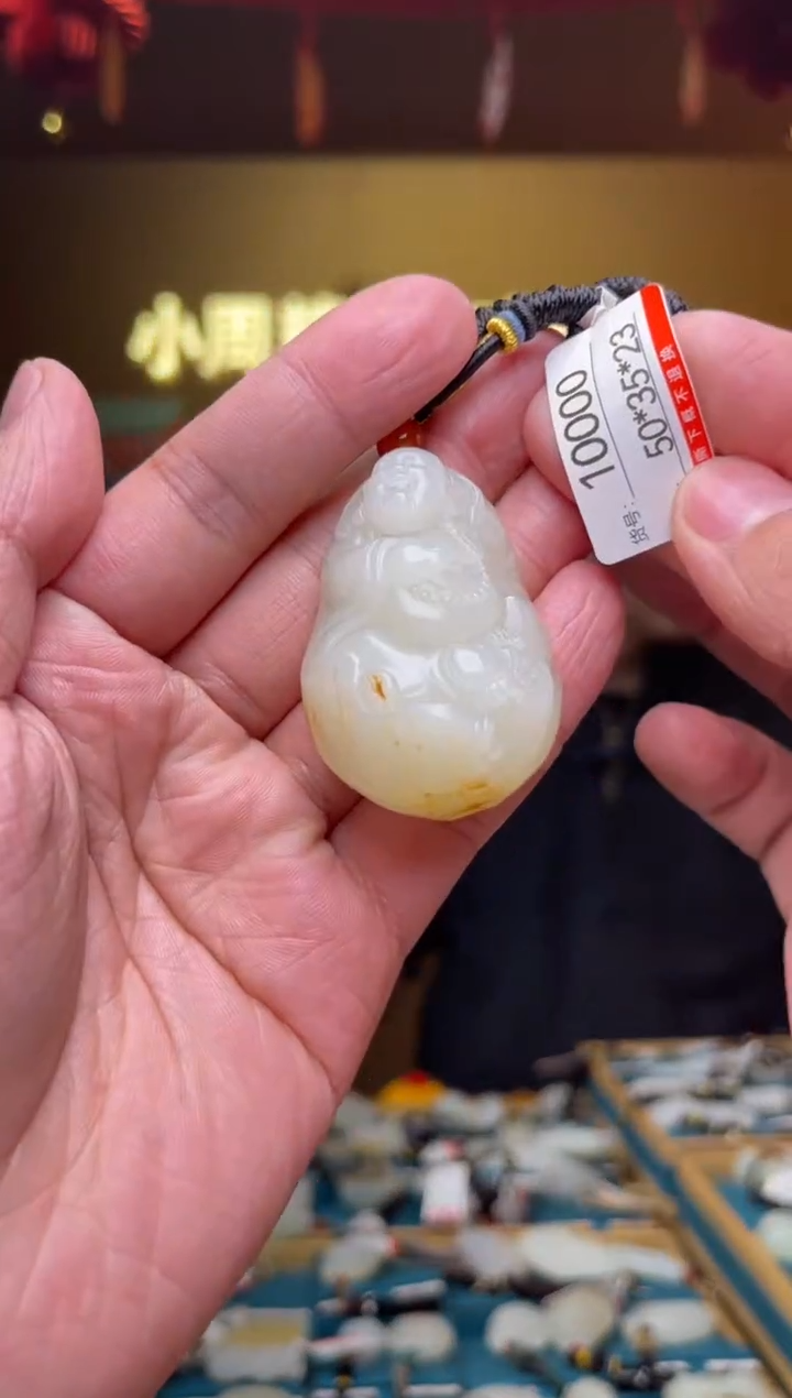 【闪购商品】和田玉吊坠未镶嵌1