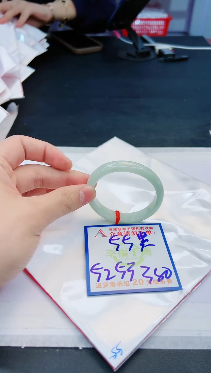 【闪购商品】翡翠手镯未镶嵌，质检证书图片色彩偏黑白