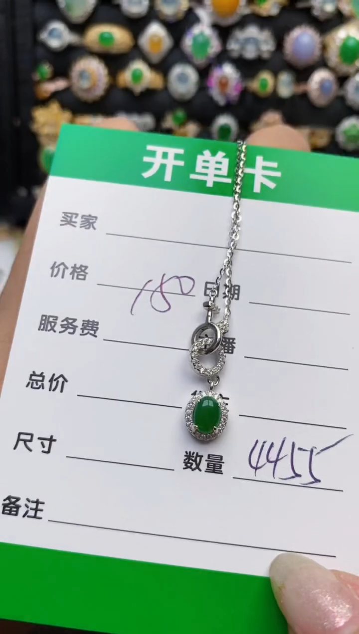 翡翠戒指银S925镶嵌4455