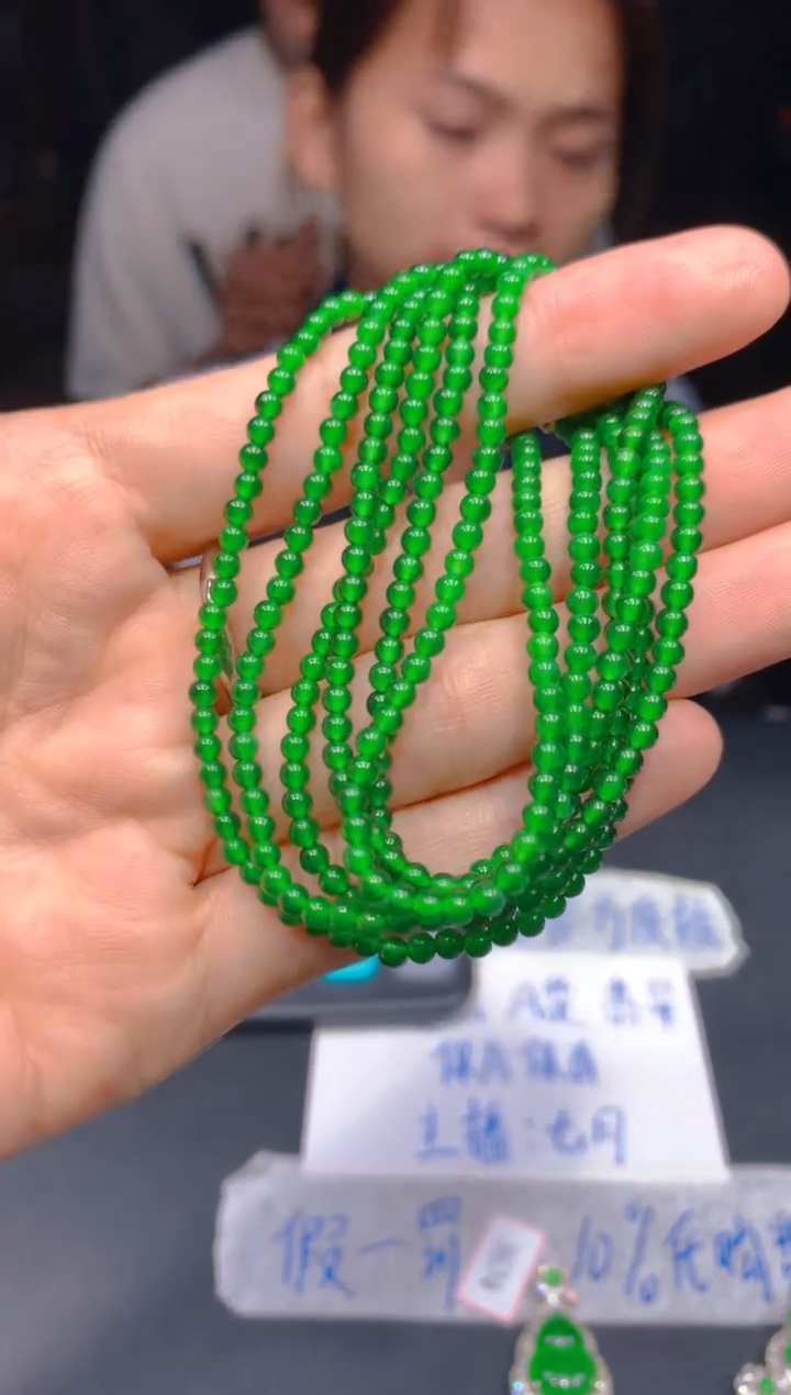 定制翡翠未镶嵌221多样性发货（发其一）